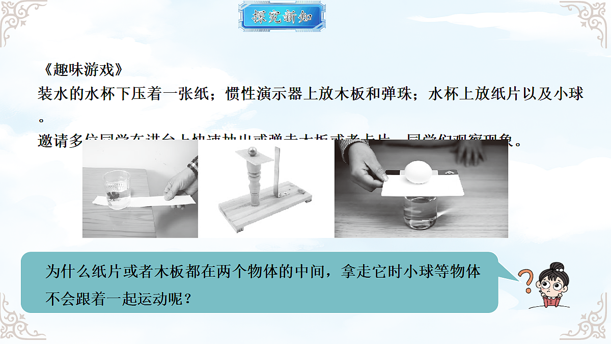 18611692第4页