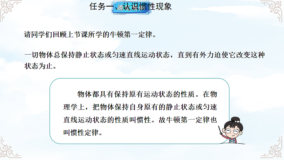 18611692第5页