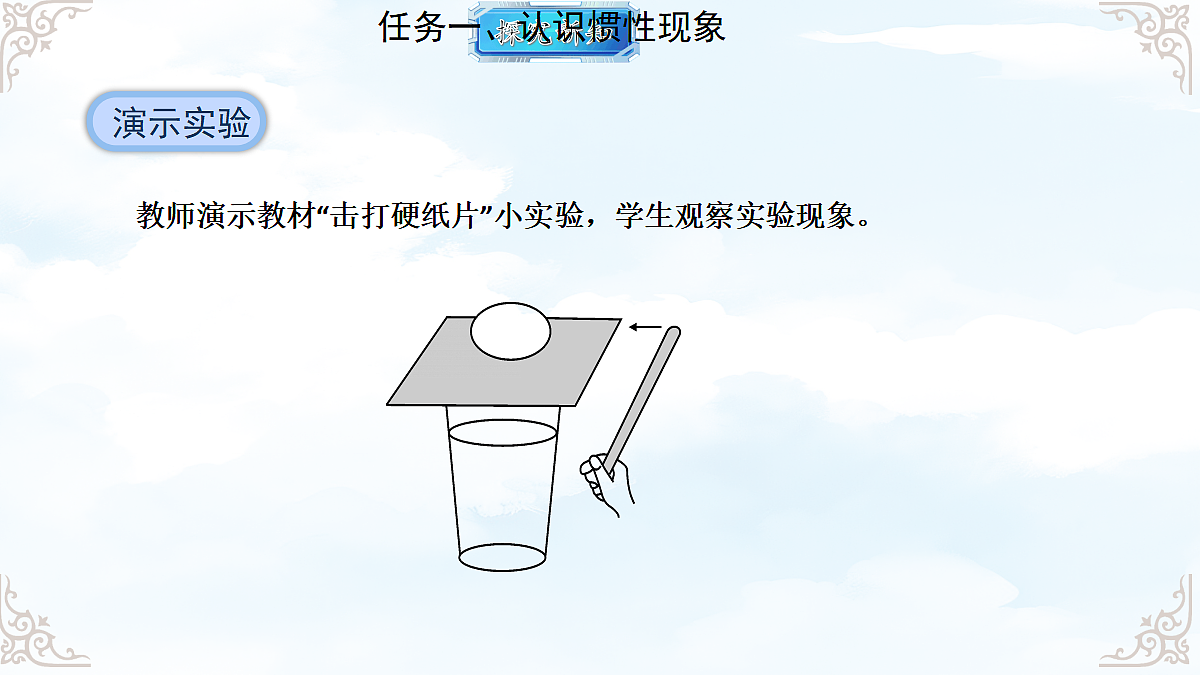18611692第6页