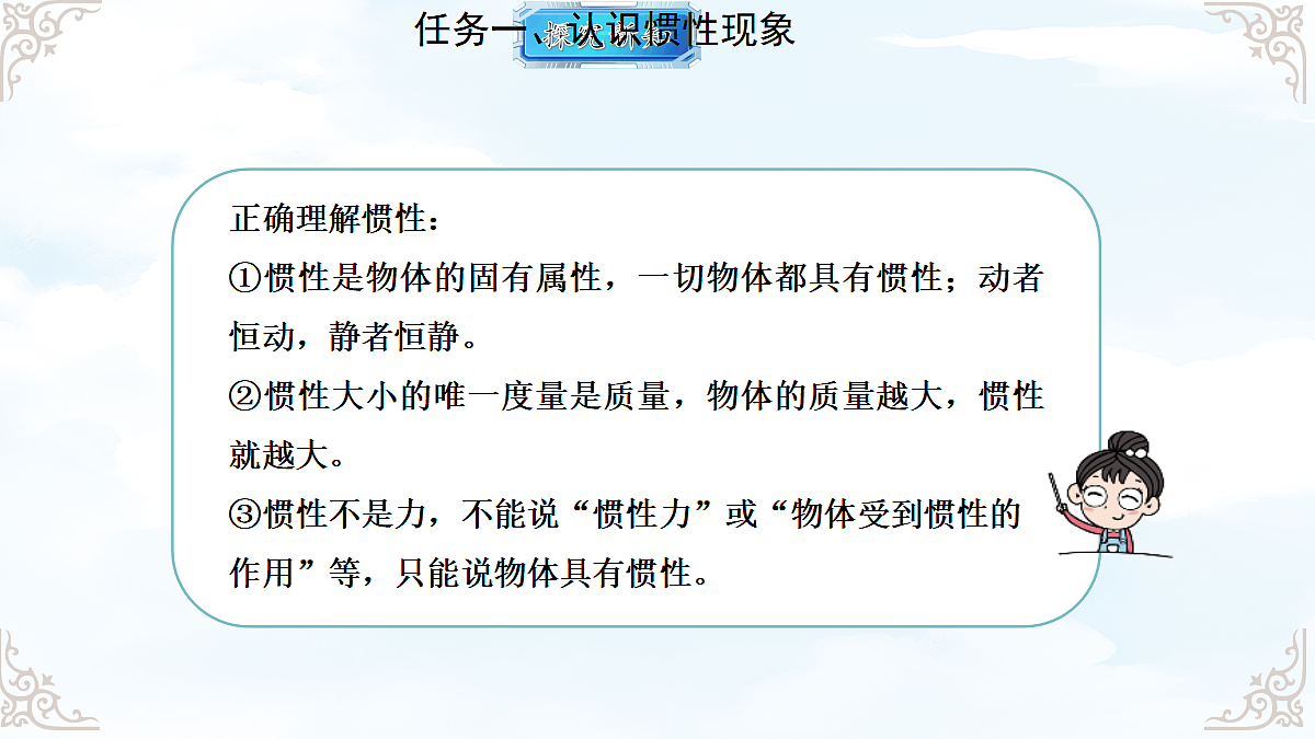18611692第7页