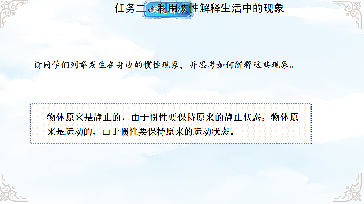 18611692第8页