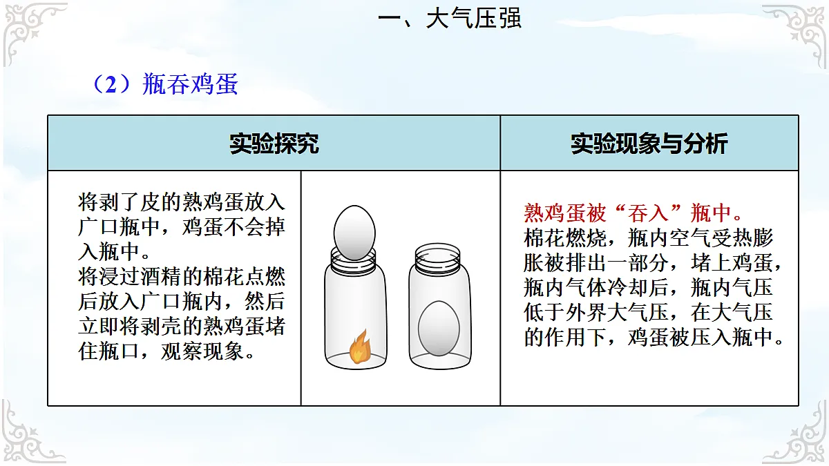18611696第4页