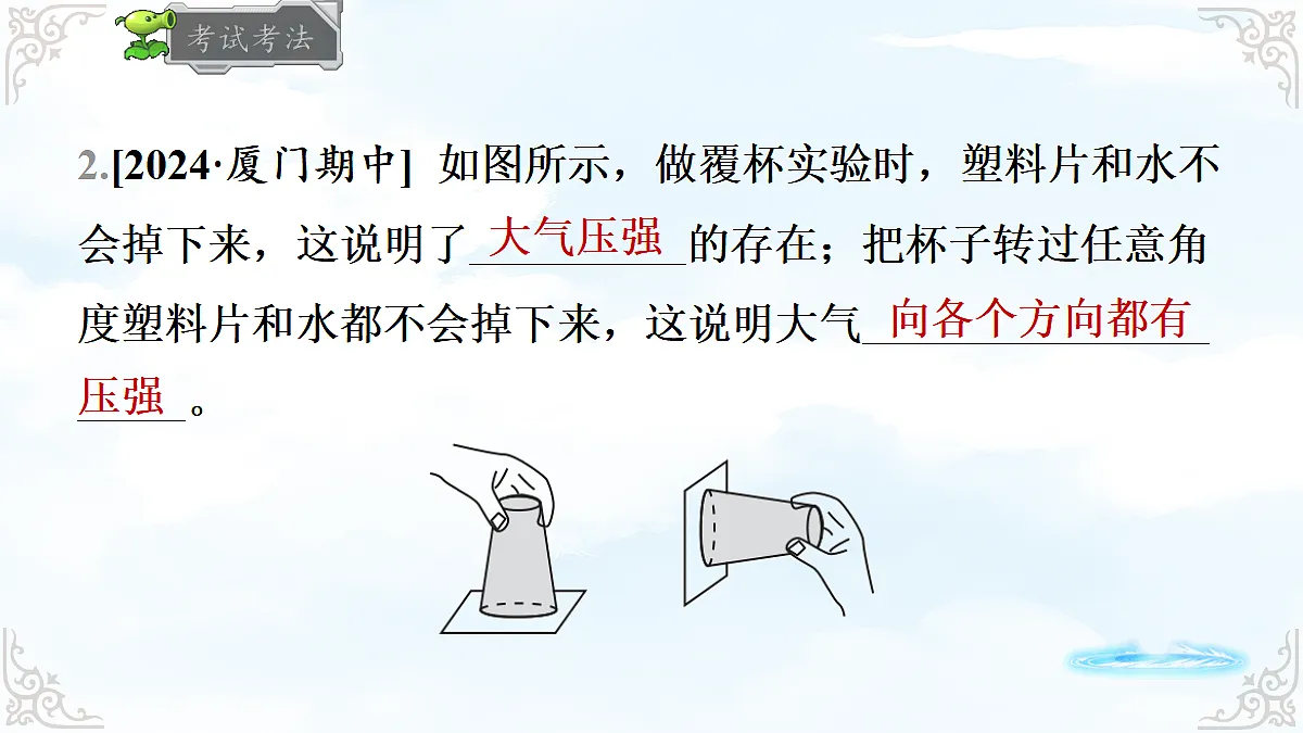 18611696第6页