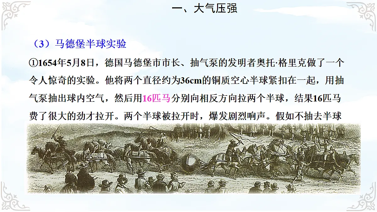 18611696第7页
