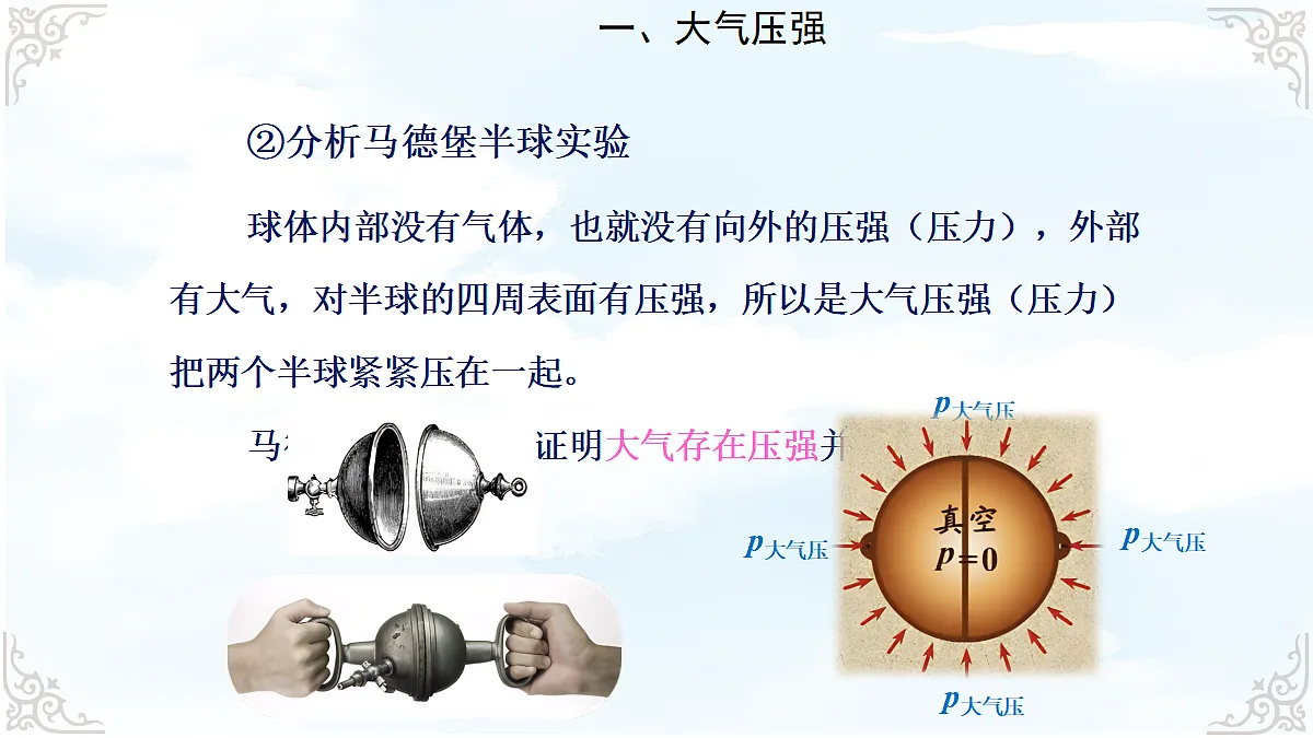 18611696第8页
