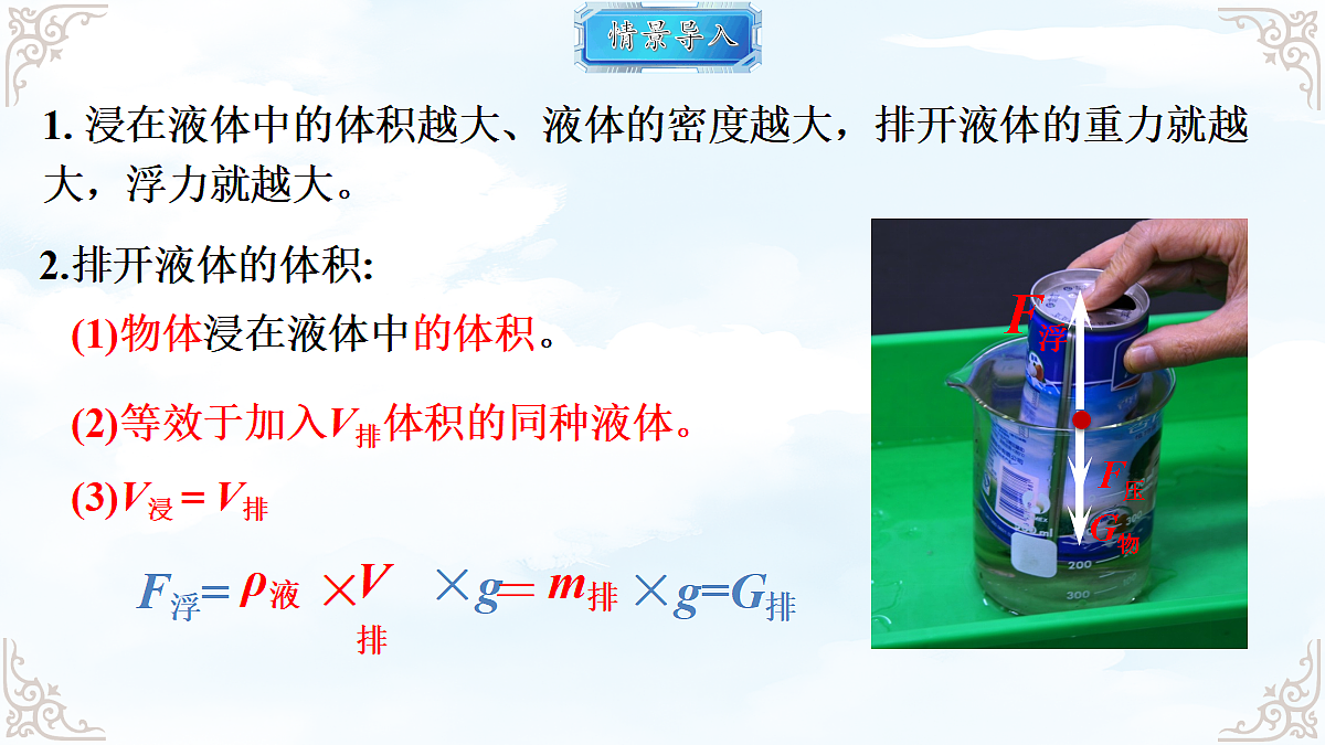 18611699第2页
