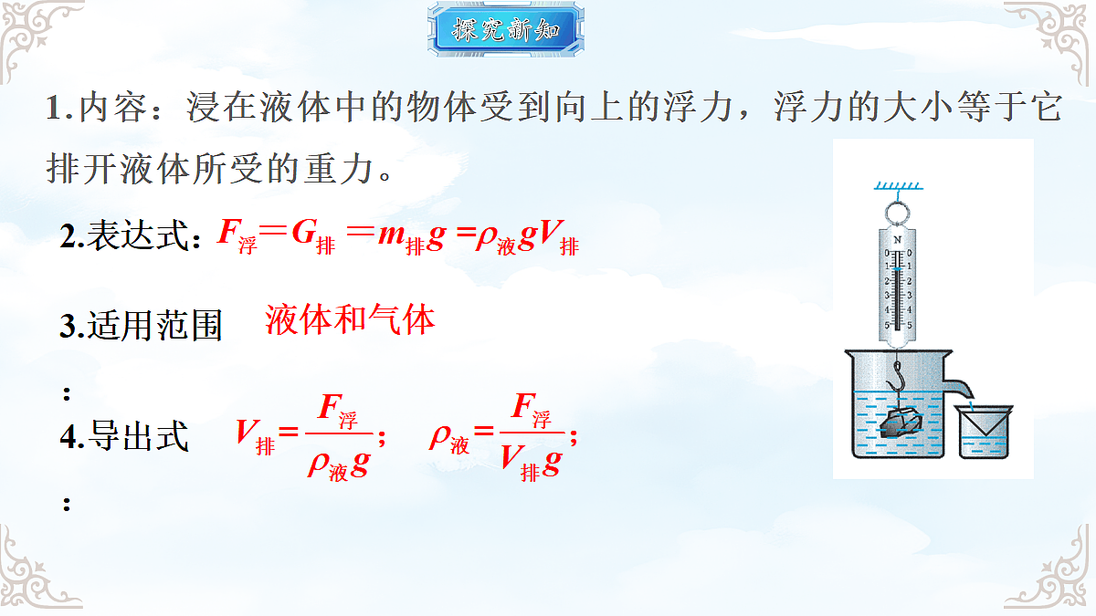18611699第3页