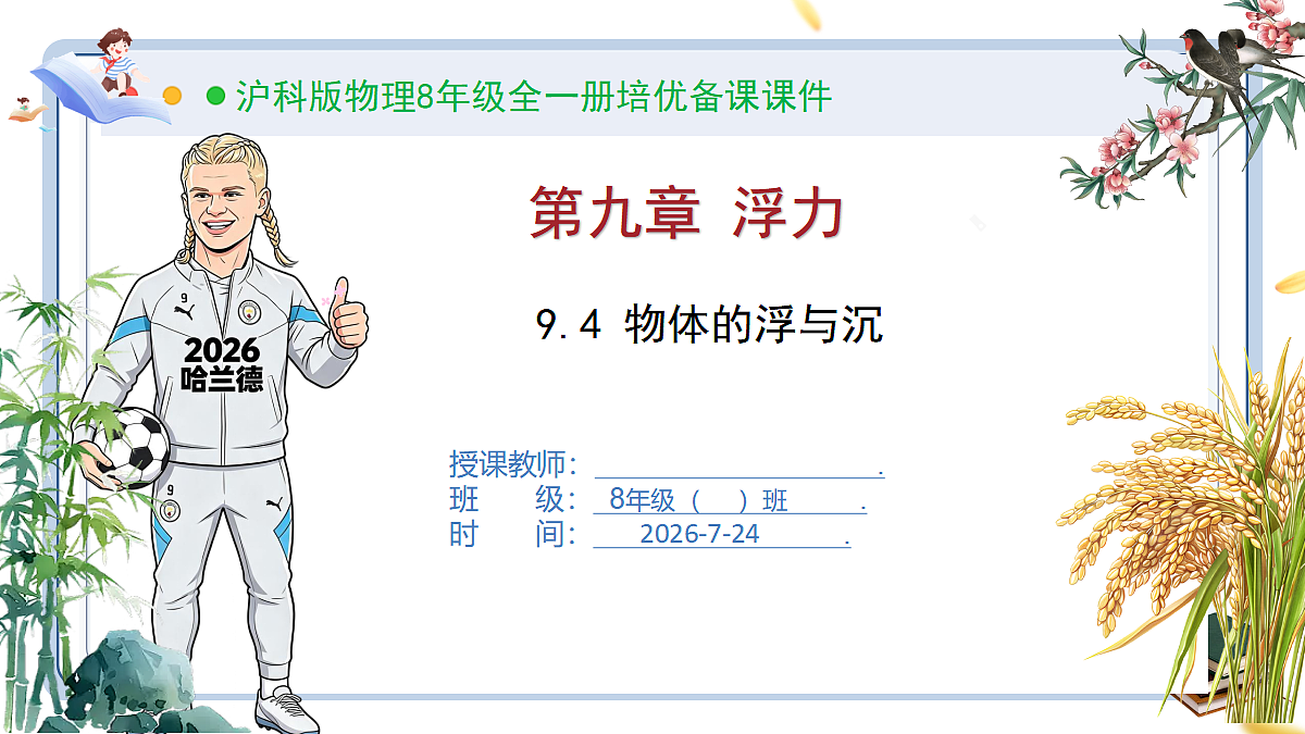 18611700第1页