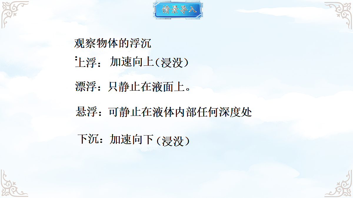 18611700第2页