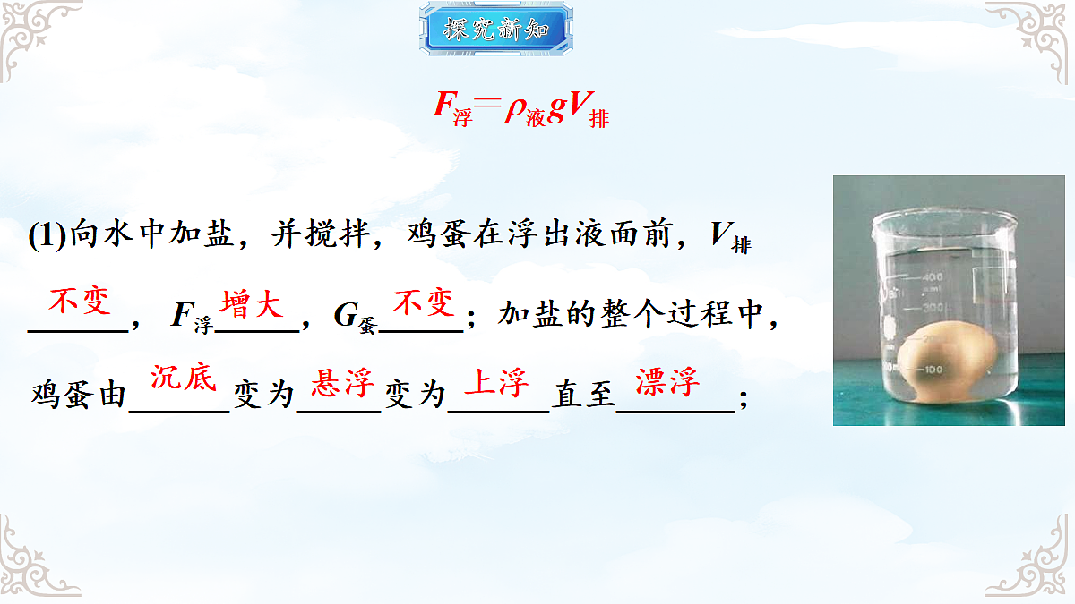 18611700第8页