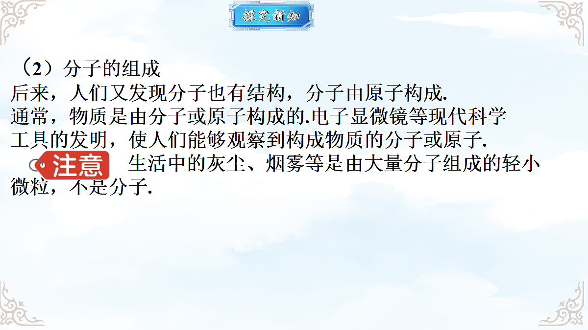 18611708第8页