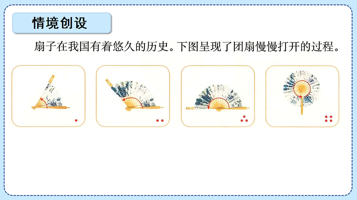 18612055第5页