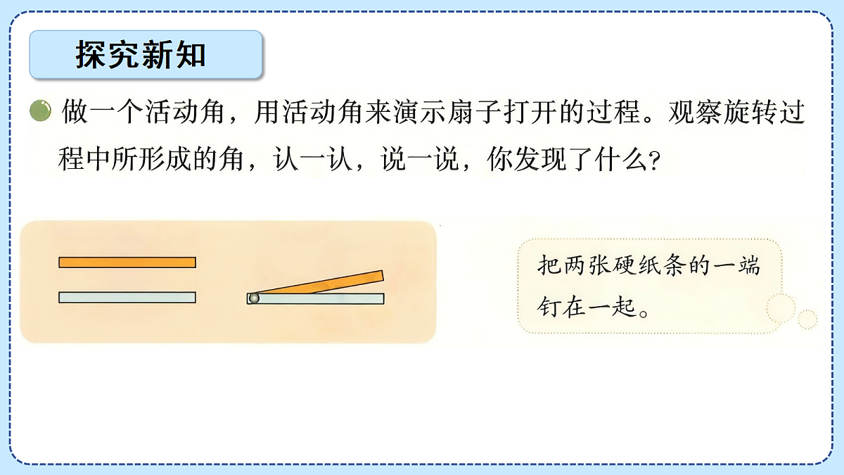 18612055第6页