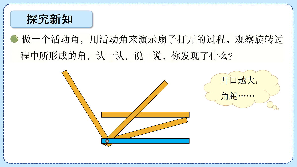 18612055第7页