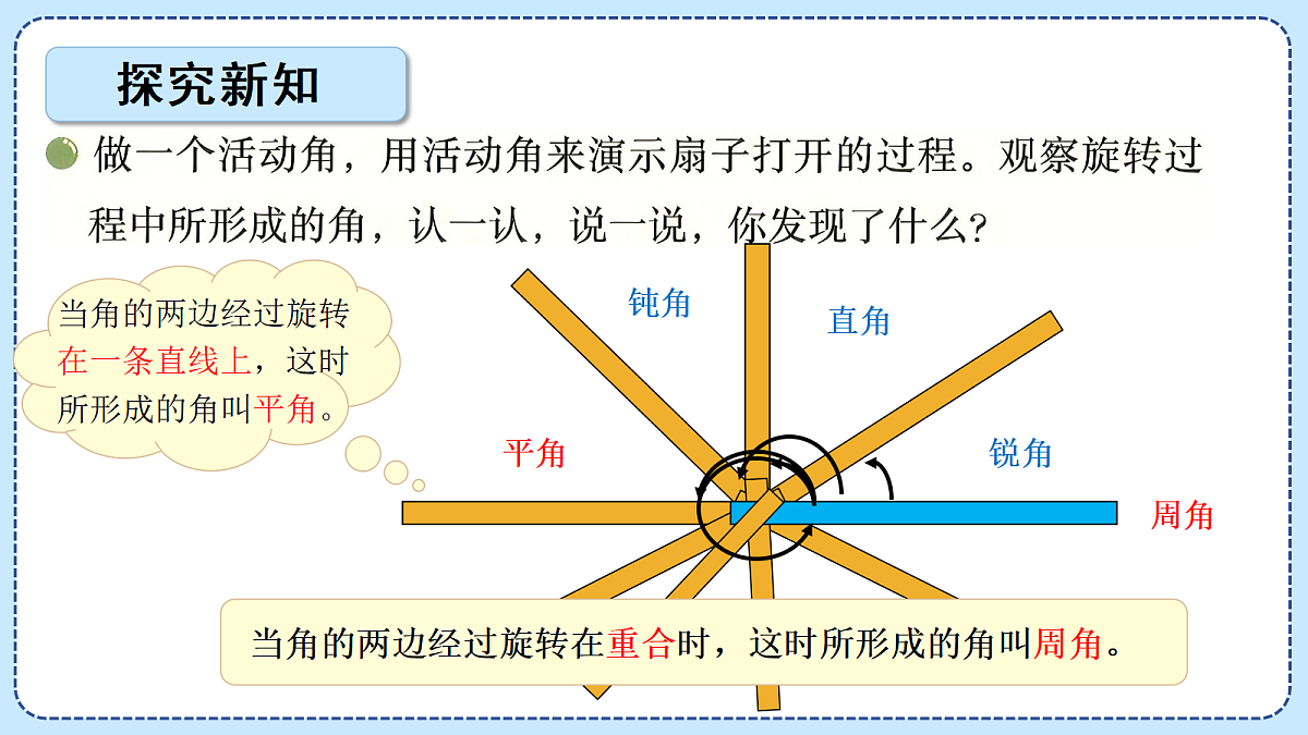 18612055第8页