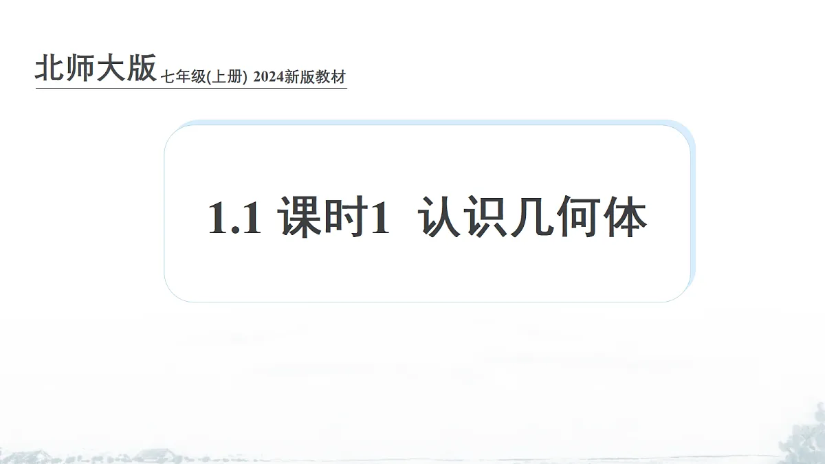18612651第1页