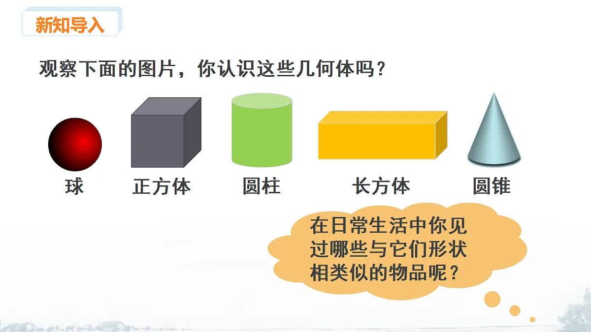 18612651第3页