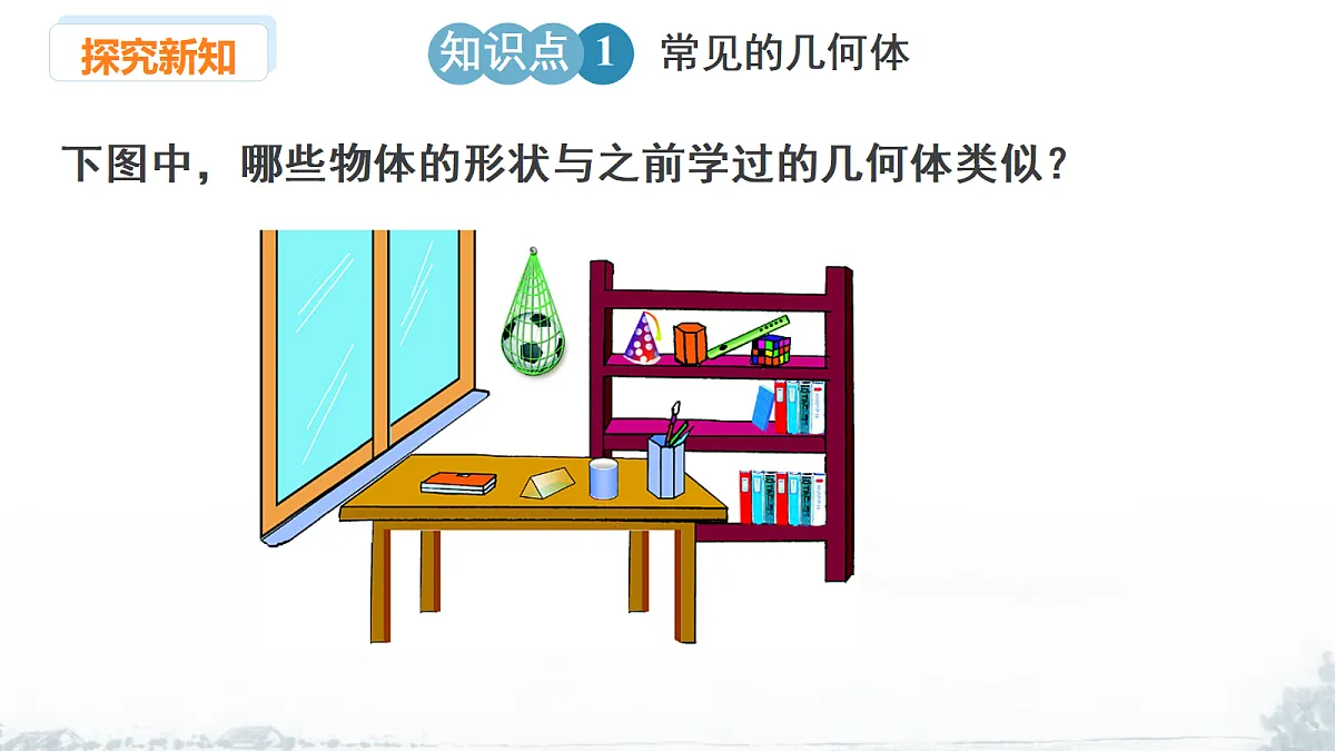 18612651第5页