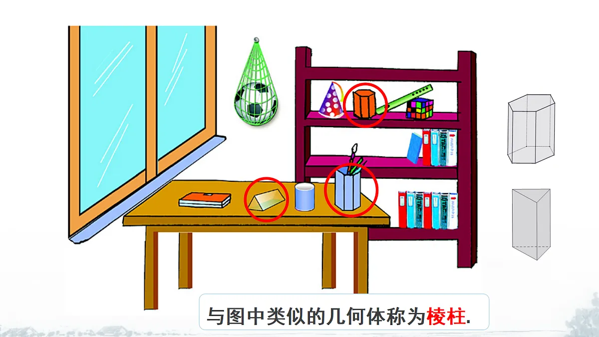 18612651第7页