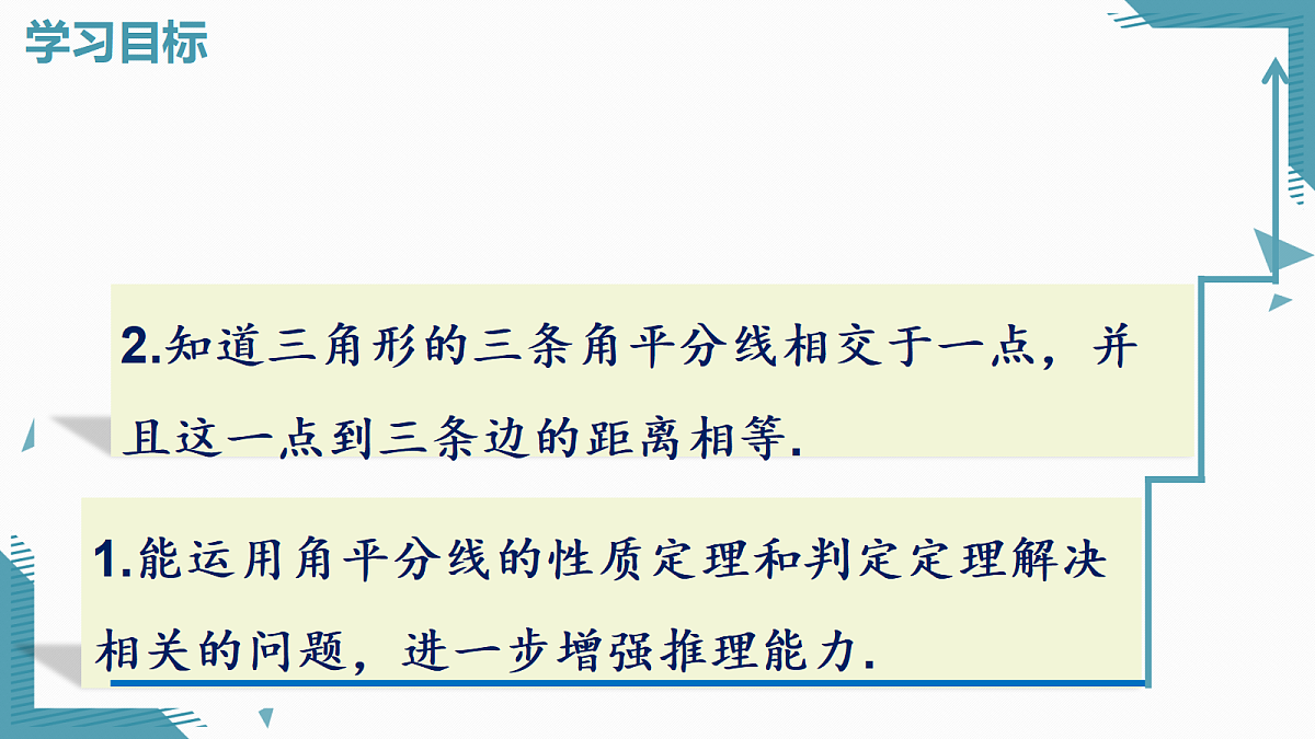 2026学年新北师大版初中数学九年级上册第五章2二次函数的图象（第1课时）课件第2页
