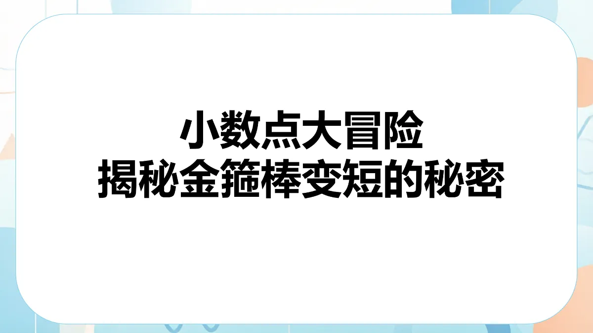 18612952第1页