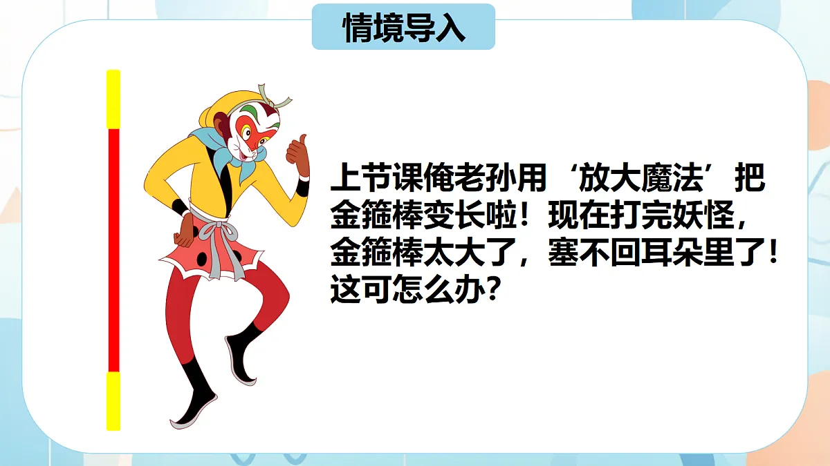 18612952第3页