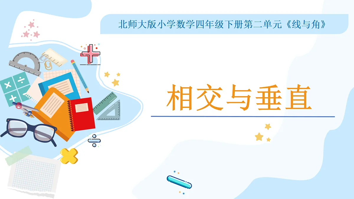 18612953第1页