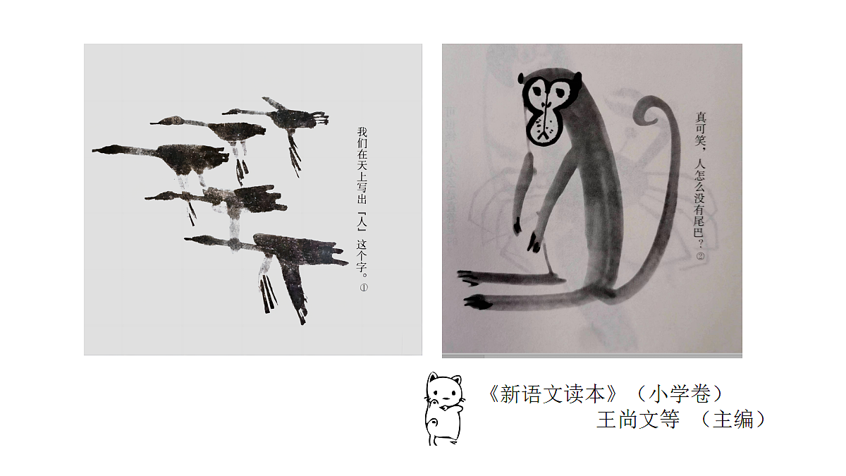 拓展阅读资料第2页
