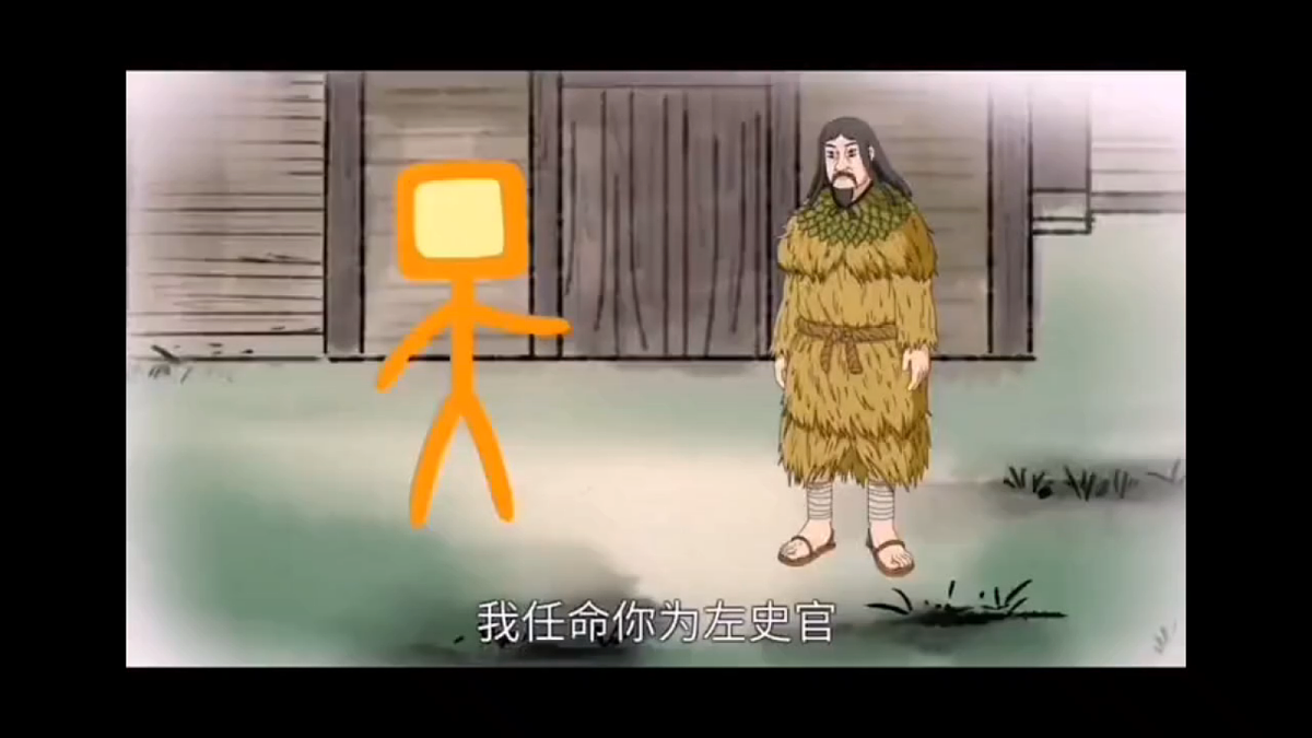 识字1：天地人第8页