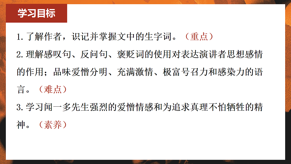 18613501第3页