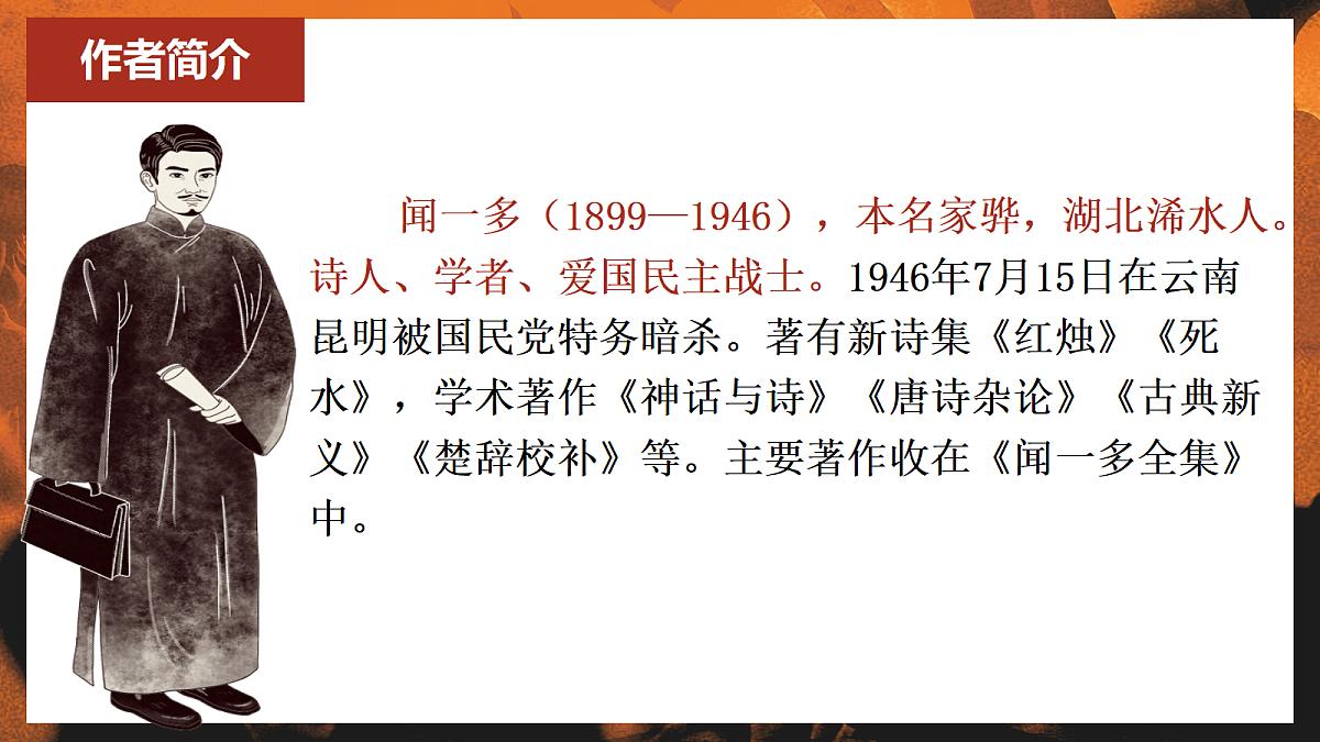 18613501第4页