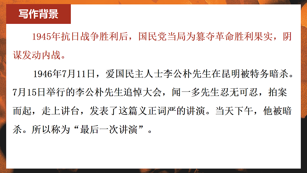 18613501第5页
