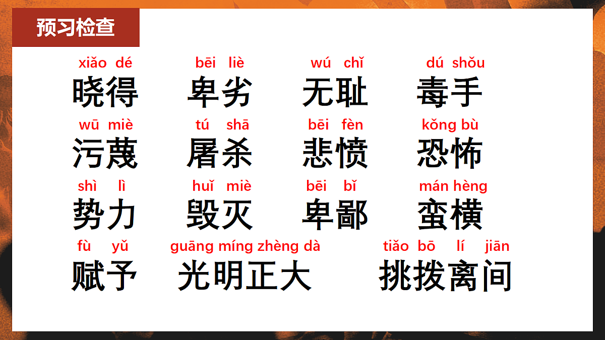 18613501第7页