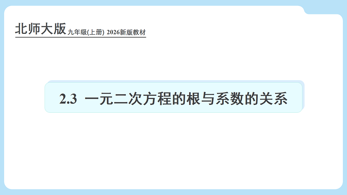 18613597第1页