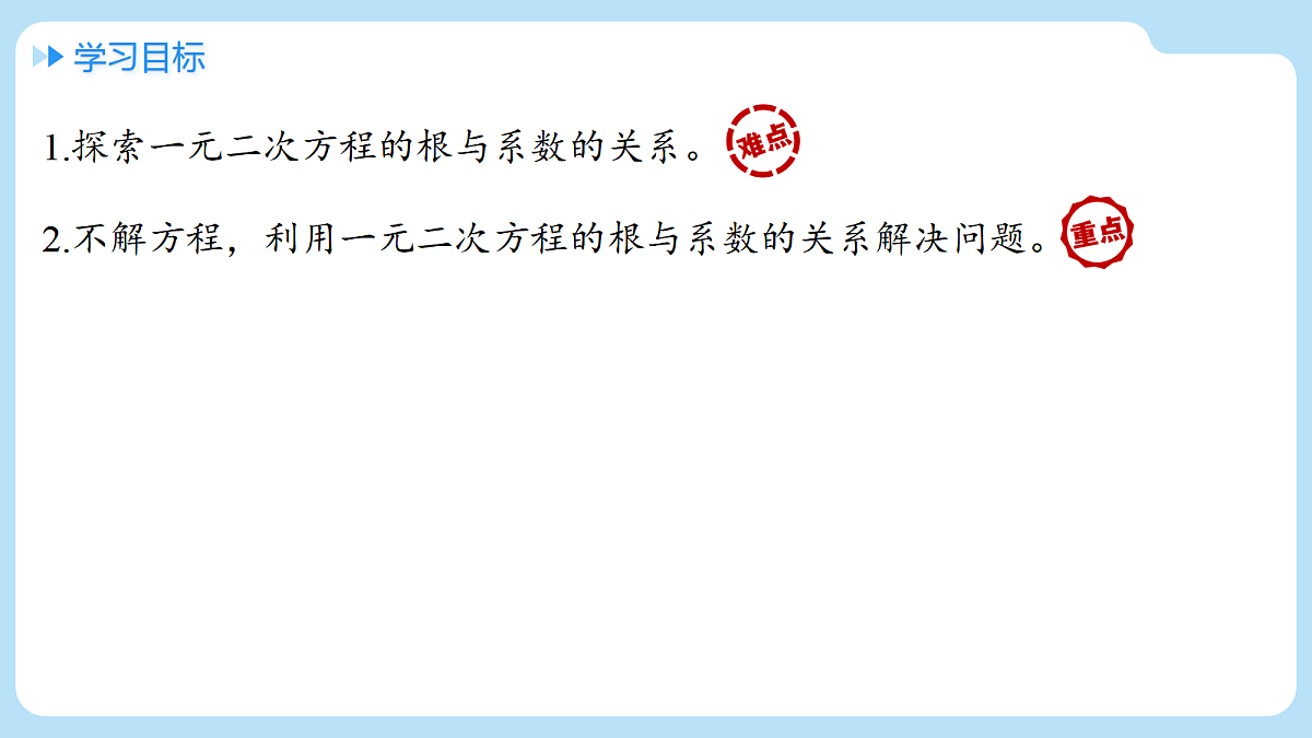 18613597第2页