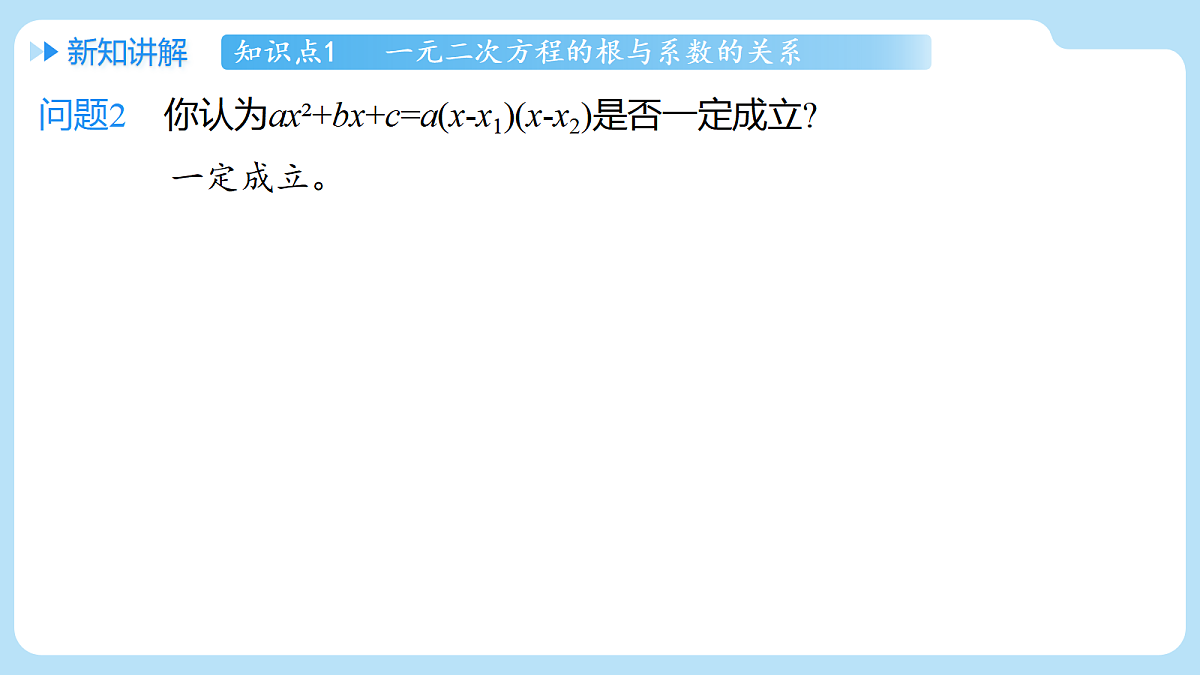 18613597第5页