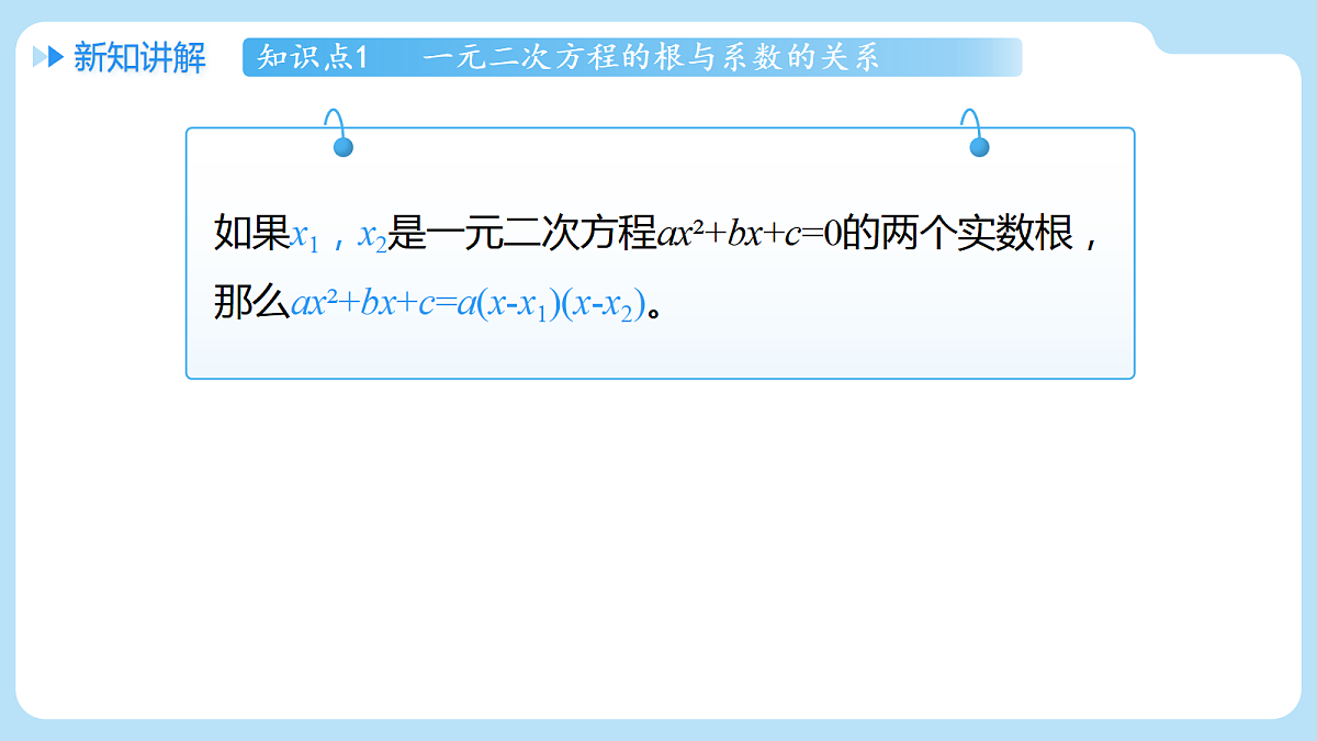 18613597第6页