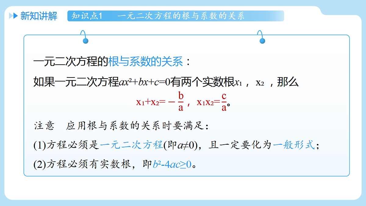 18613597第8页