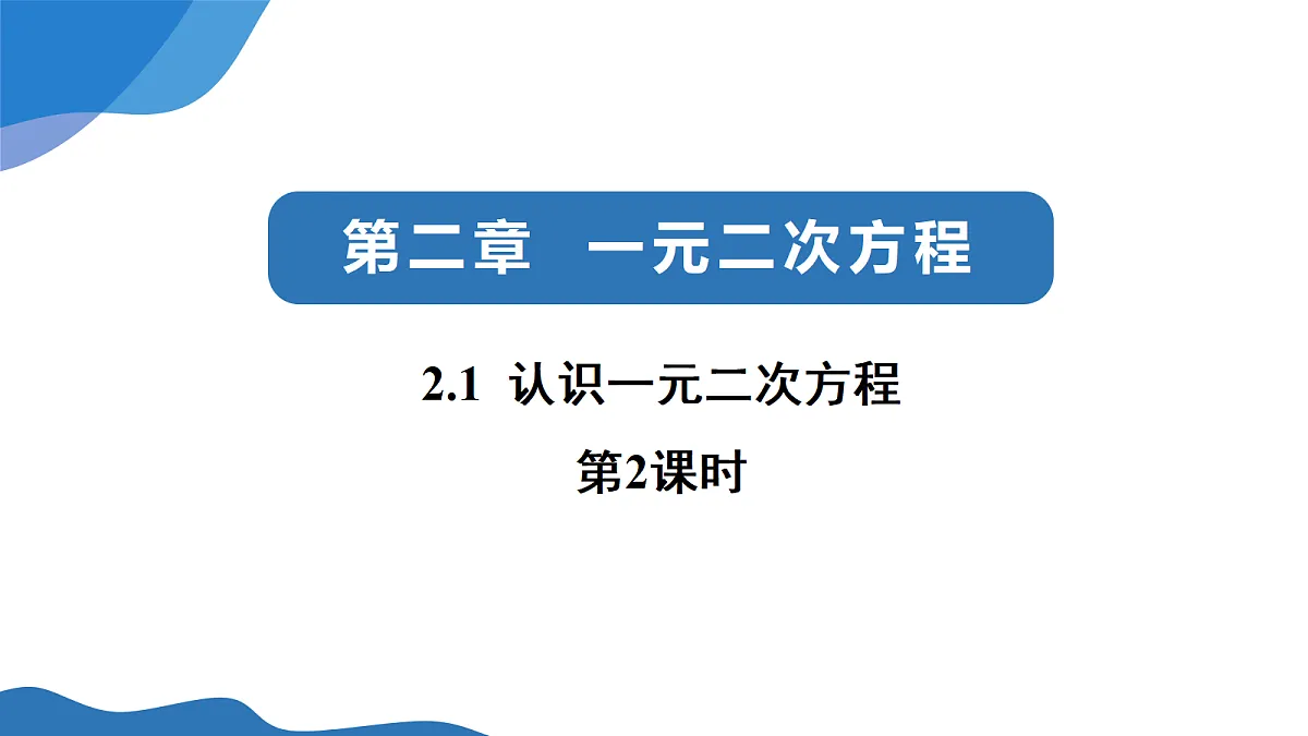 18613598第1页