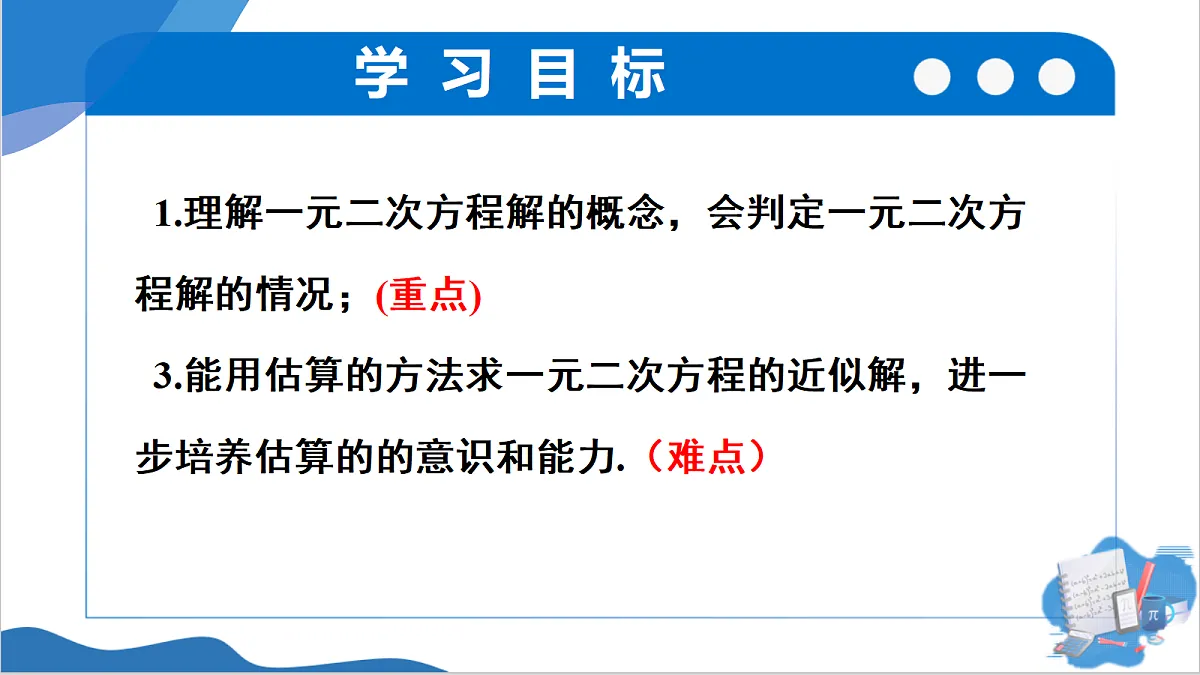18613598第2页