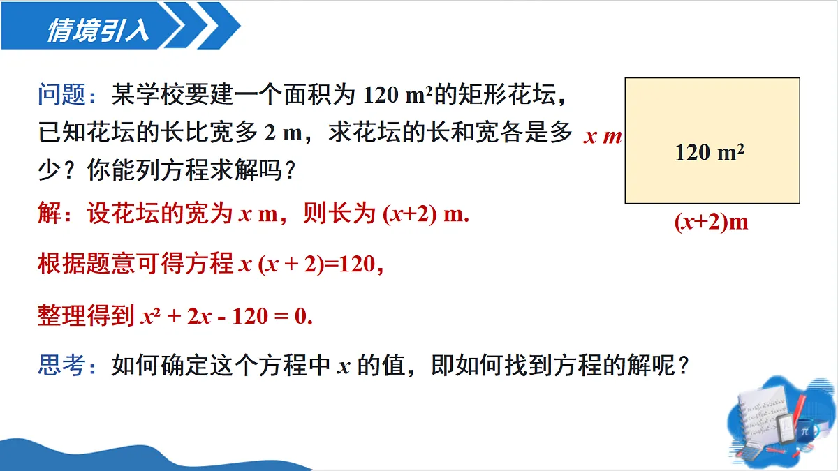 18613598第4页