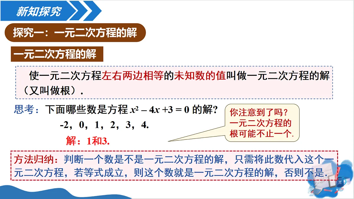 18613598第5页