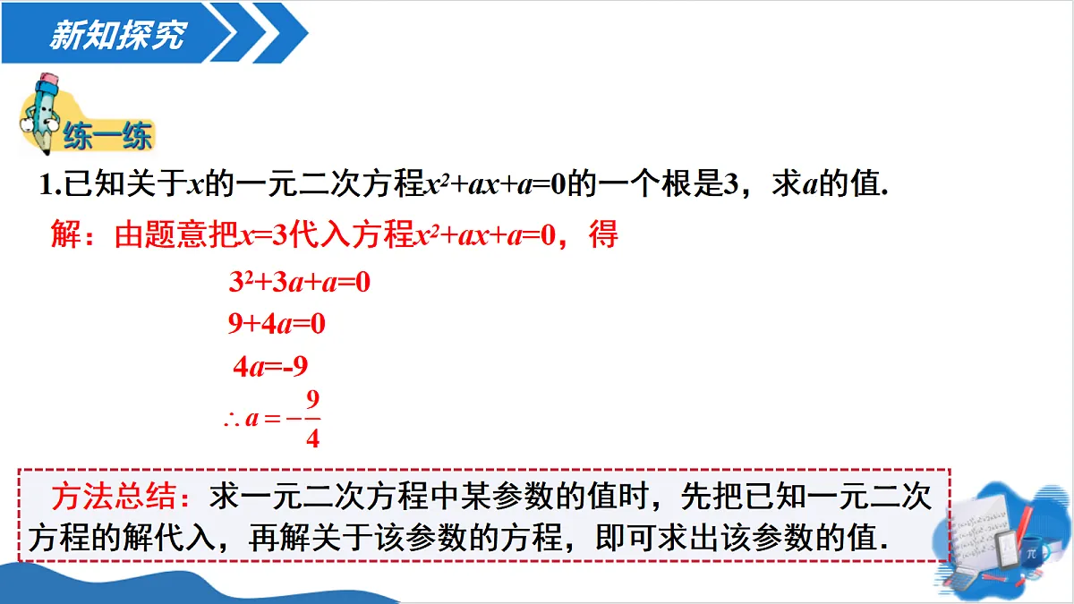 18613598第6页