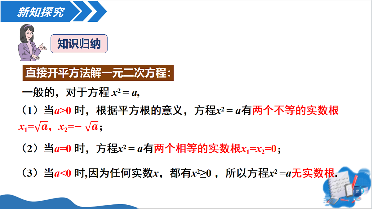 18613599第6页