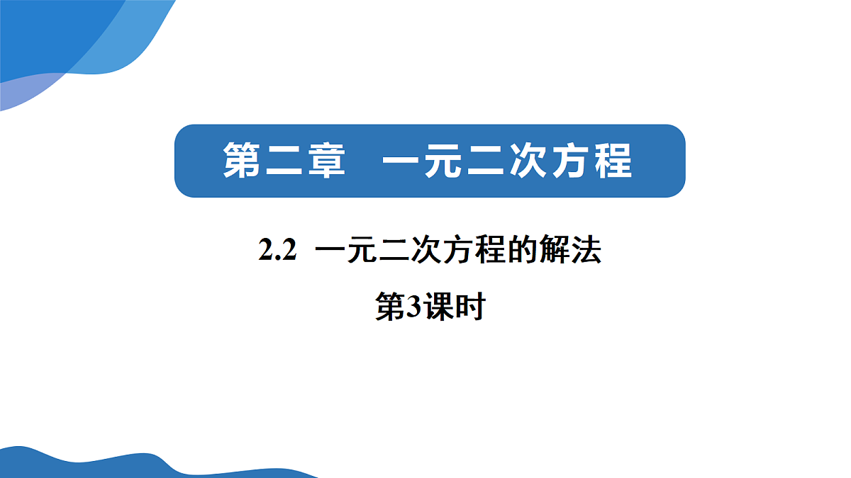 18613600第1页