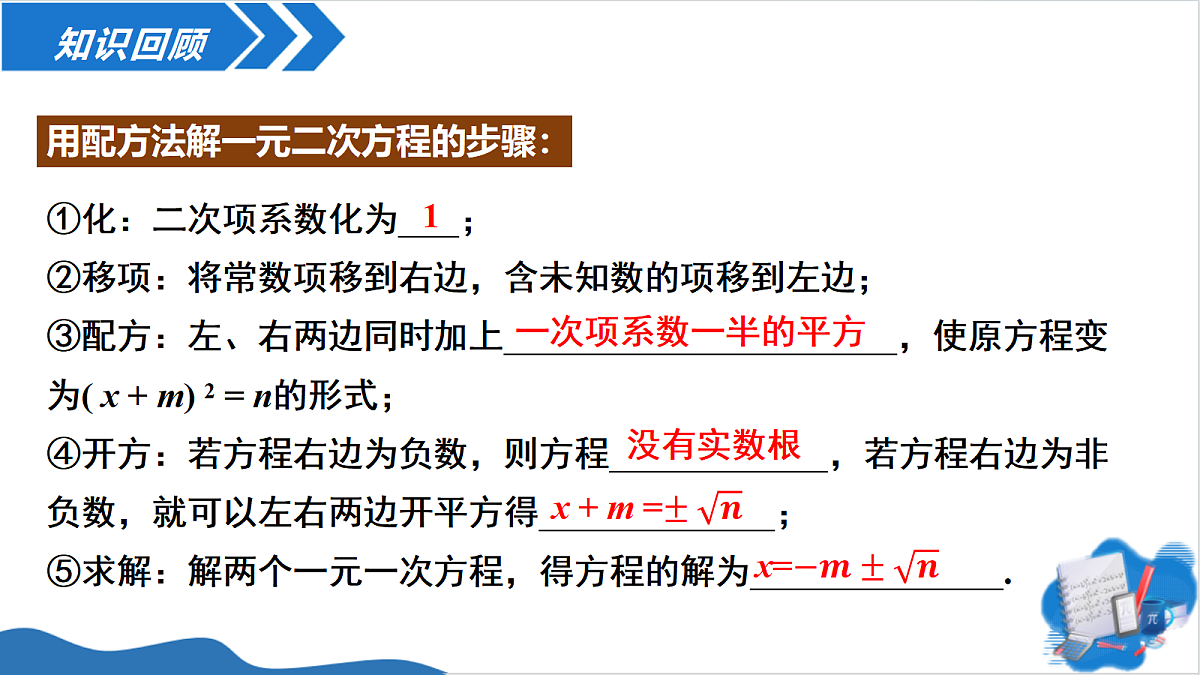 18613600第3页