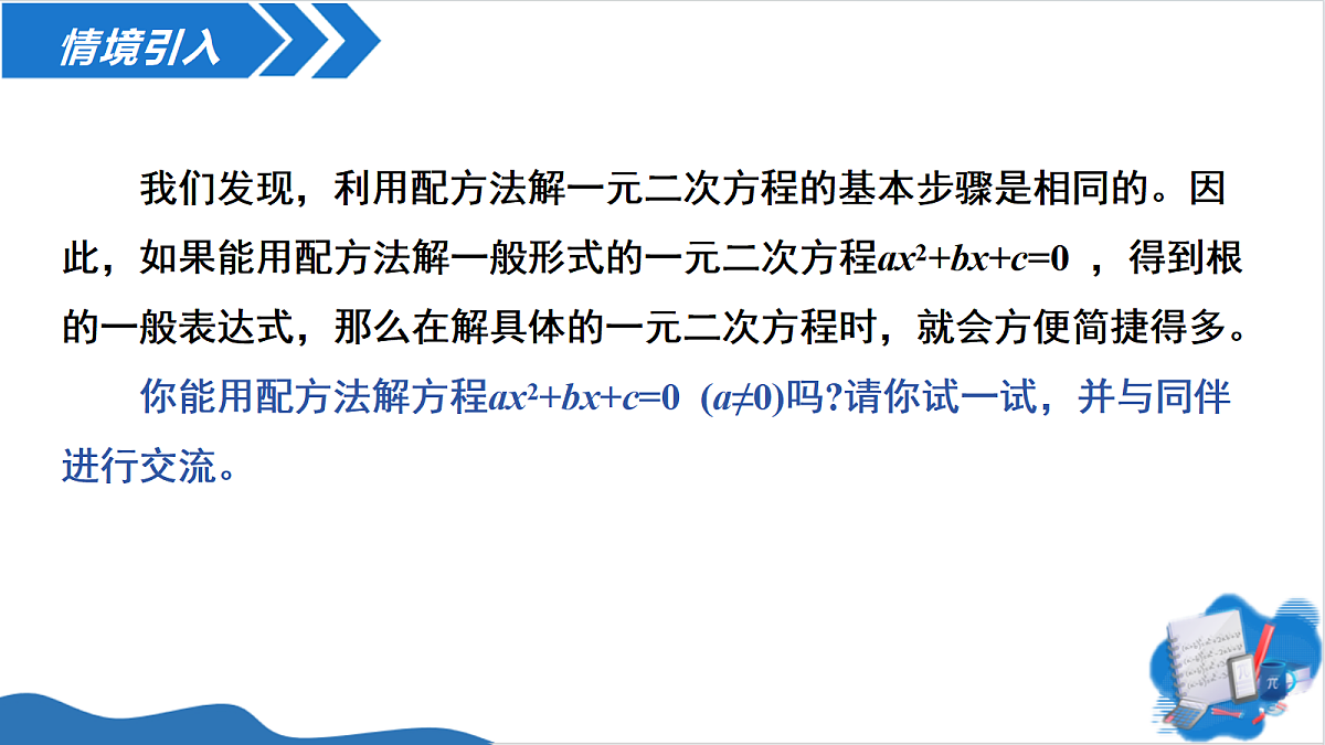 18613600第4页