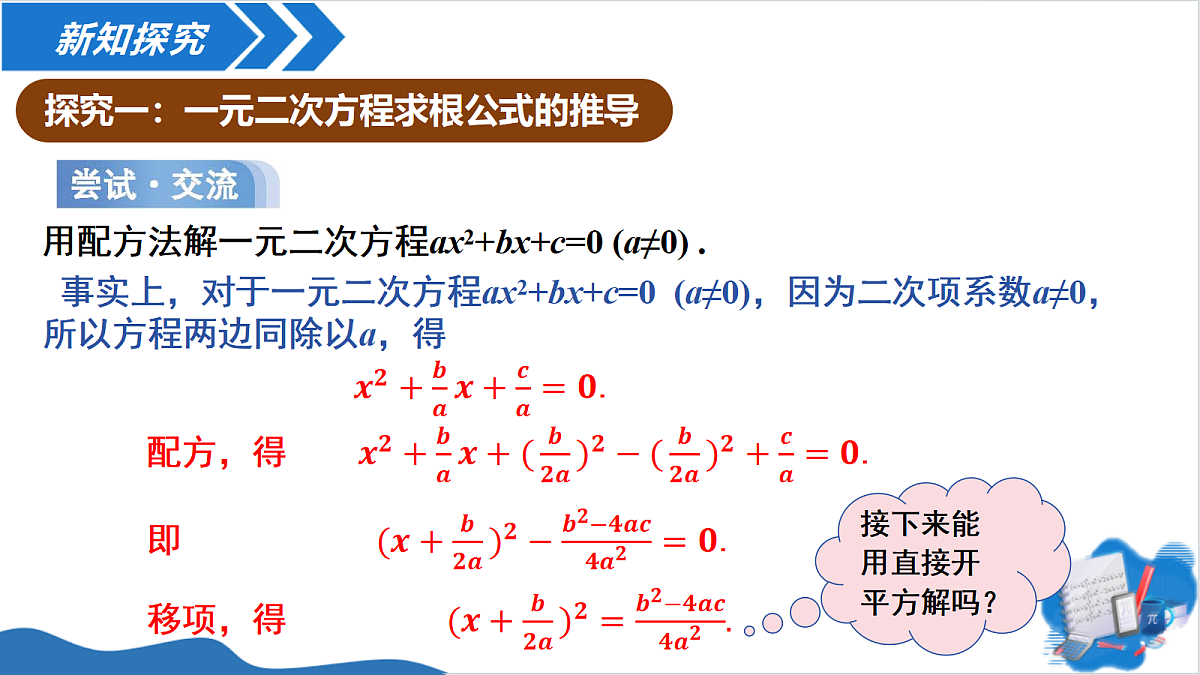 18613600第5页