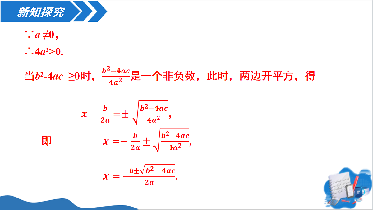 18613600第6页