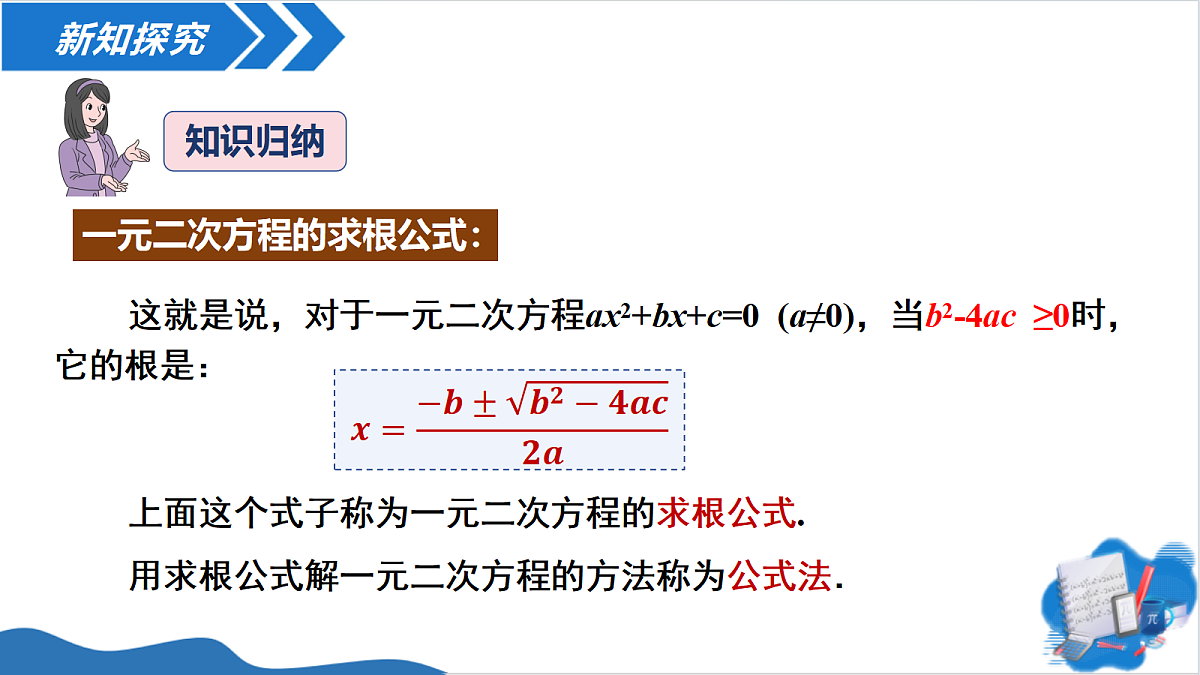 18613600第7页